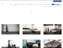 Tablet Screenshot of kashty.com